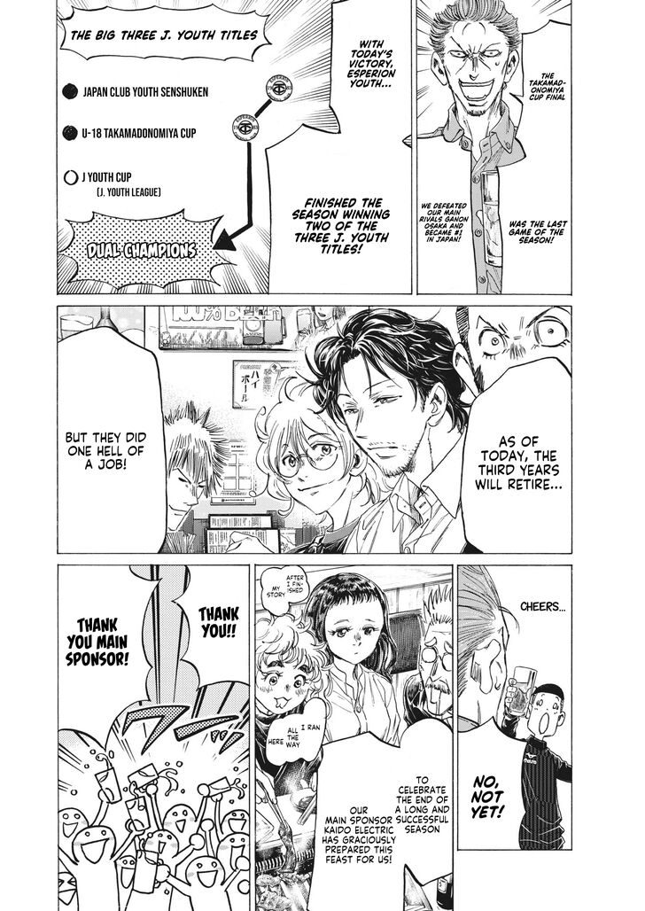 Ao Ashi, Chapter 311 image 03